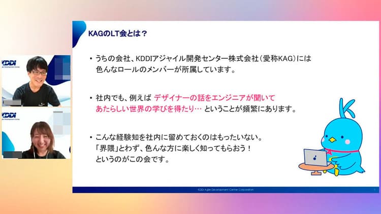 技術ブログ、コミュニティ運営、書籍刊行 エンジニアのアウトプット文化を広報にも活用