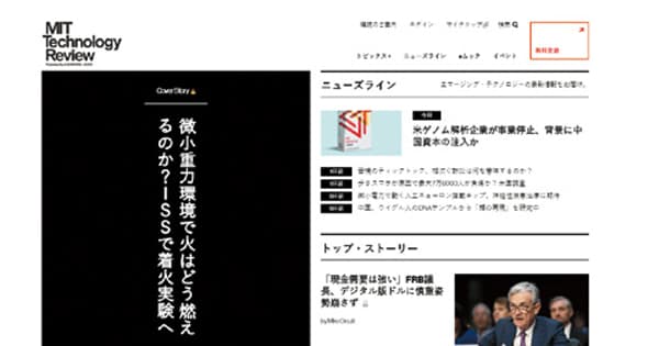 THE GUILD北田荘平さんおすすめのWebサイト・アプリ