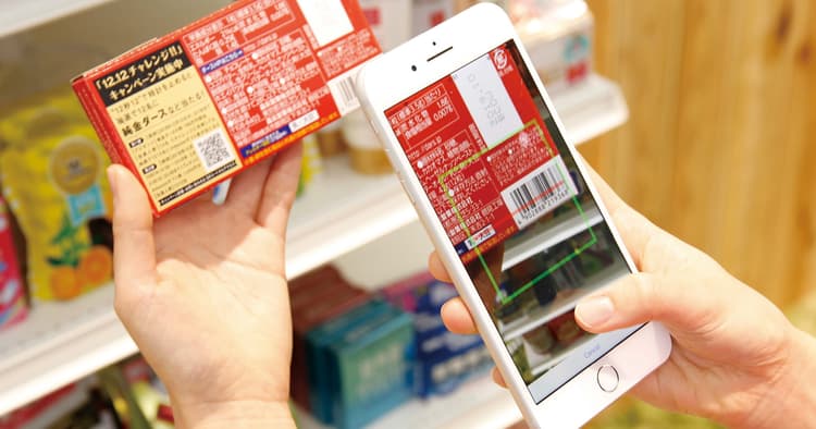 世界の『買い物消費高』を上げる