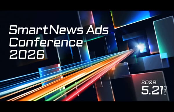 SmartNews Ads Conference 2026