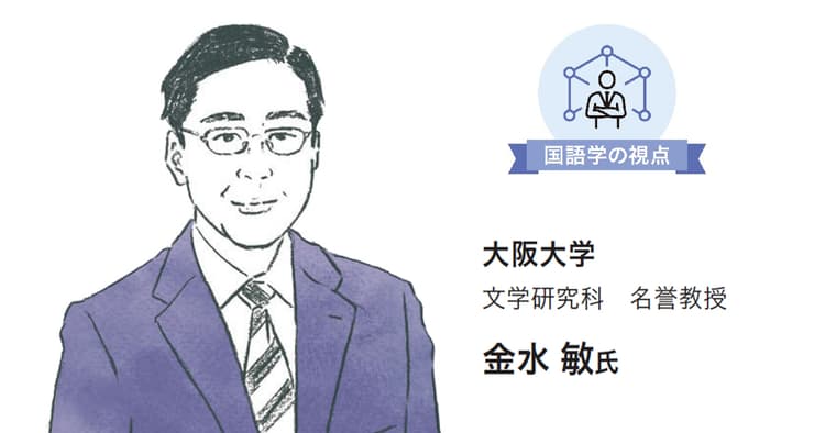 ヴァーチャルな方言のCMたち