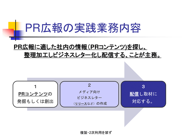 nr%20slide_1-1.png