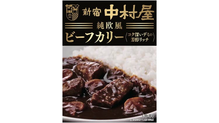 2万人による調査で決定、2016年春のNo.1パッケージは「純欧風ビーフカリー」