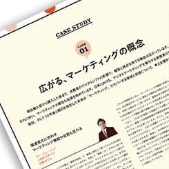 広告業界の主要プレーヤーが予測「10年後のマーケティング」