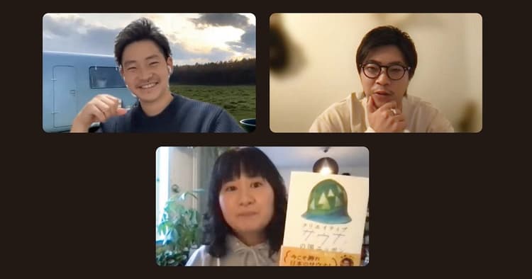 クリエイターのための「ととのう」ススメ