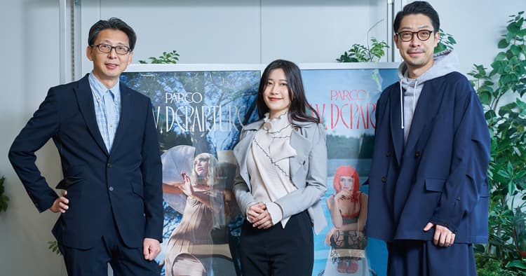パルコ宣伝部が10年ぶりに復活 「伝統と革新」テーマの広告展開へ