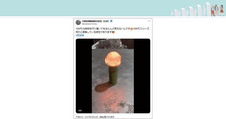 海外でも人気、3億回再生の「鉄球おじさん」 4代目社長のバズるSNSで認知拡大を目指す