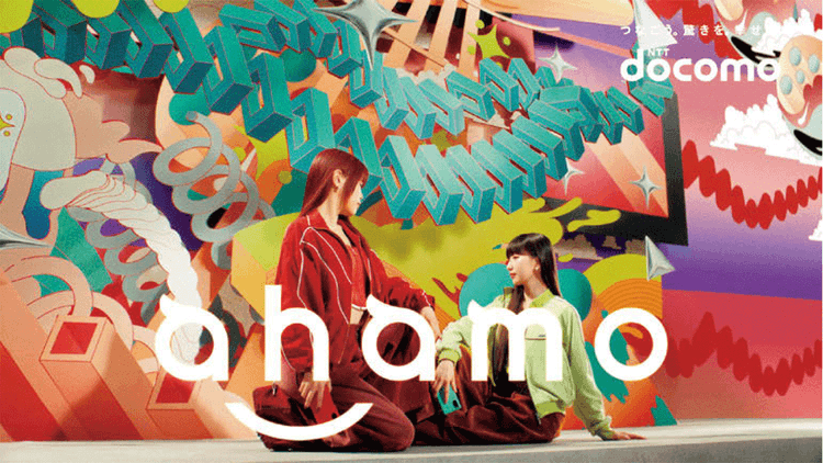 NTTドコモ/ ahamo「シンプる?アイナ×Cocomi」篇、「シンプる?ニノ×カク」篇テレビCM