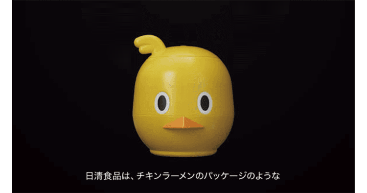 日清食品/チキンラーメン「しろたまメイカー」篇 Web動画