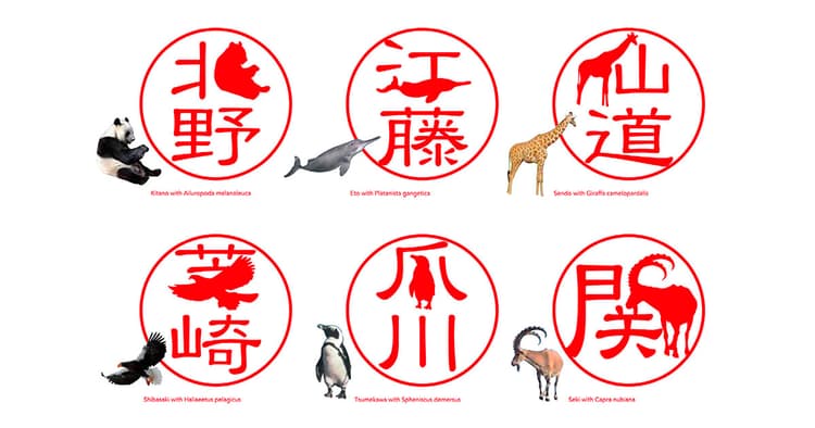 サステナブルな取り組みを浸透させる 身近なモノ・コトとの掛け合わせ