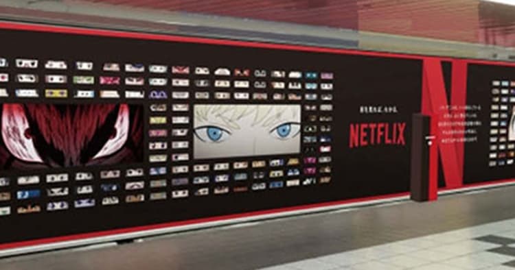 リアルに趣向を凝らした アニメコンテンツのOOH広告