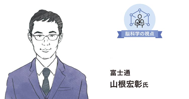 社会的なAIは実現できるのか?