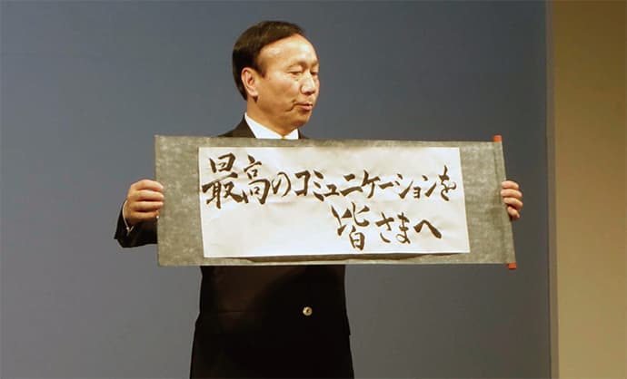 スティーブ・ジョブズにも負けない?上手いプレゼンができる社長はこの人だ!