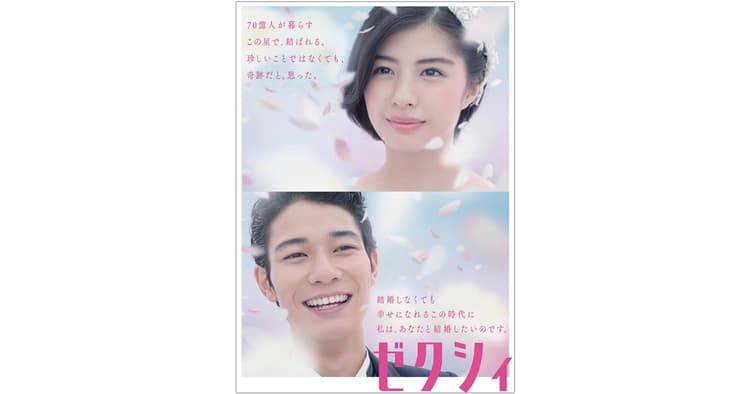 『知らせる』だけでなく『届ける』ことが重要 社会性を考慮する必要性は案件による