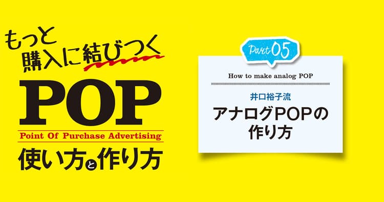 困った時はインプット 何も浮かばない時の「観察」のすすめ