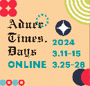 【オンライン開催】アドタイ・デイズ2024(春) オンライン