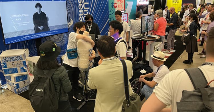 SXSWで注目 日本発の「共創」事例