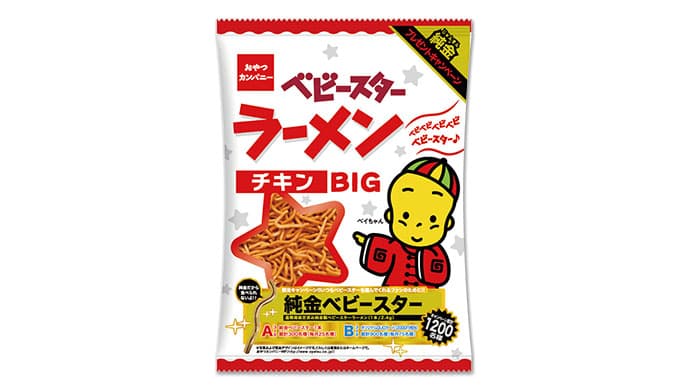 「純金ベビースター」の結果は? 成果をあげた販促事例(3)