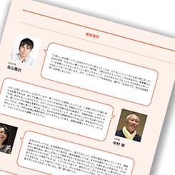 一流のコピーライターたちは「宣伝会議賞」をどう見たのか【後編】