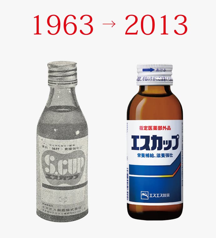 発売50周年「エスカップ」、ストイックな世界観の広告も変化