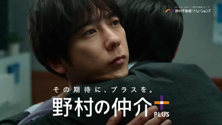 「に野村和也」が登場 サービスブランドの一本化を物語で発信