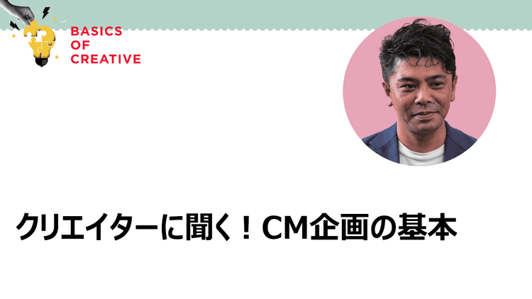 「時間をかけてずっと考え続ける」天才を除いて、それ以外の近道はない