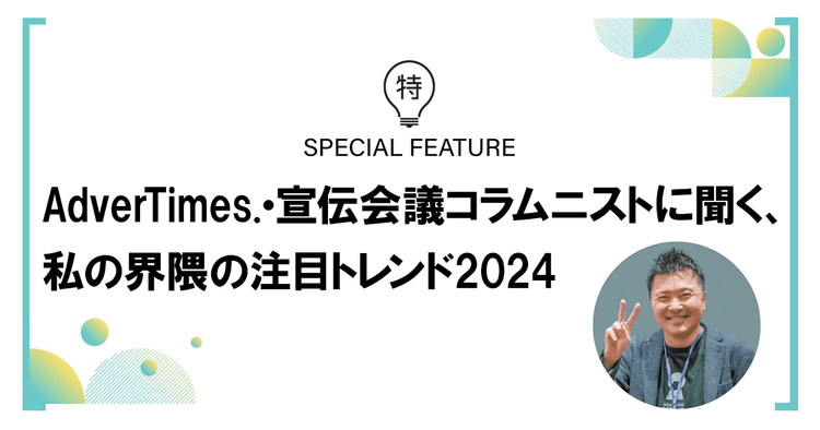 次世代の「分散型インターネット」はマーケティング業界に何をもたらす?
