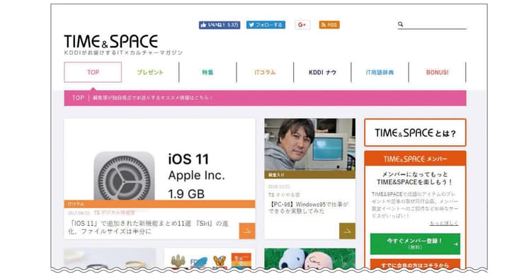 KDDI「TIME&SPACE」、真面目にふざけるコンテンツで興味喚起