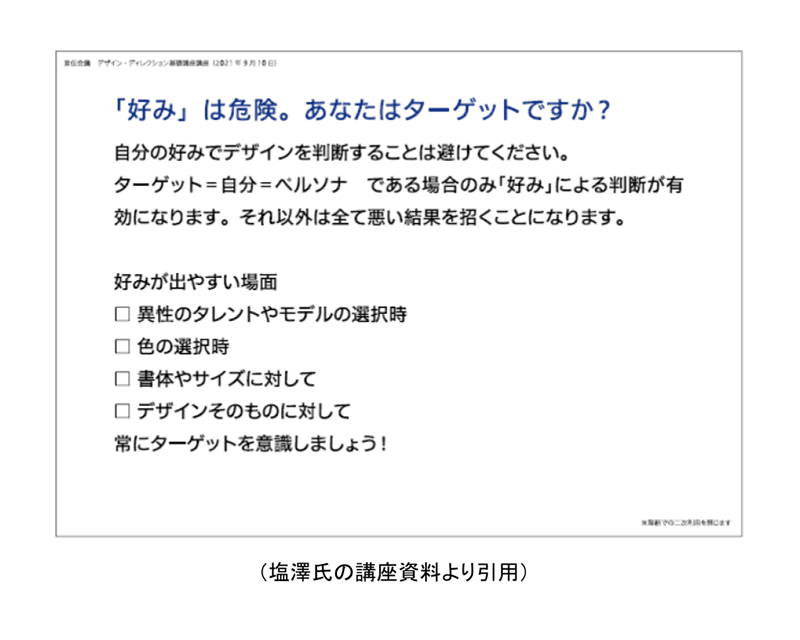 slide02-3.png
