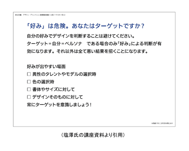 slide02-3.png