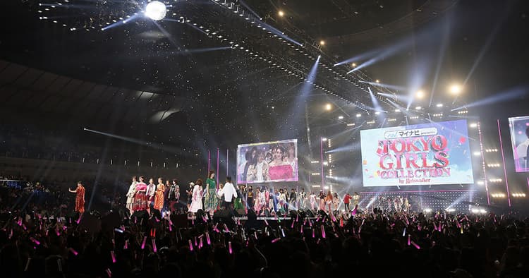 SDGs未来都市を目指して 静岡市で「TGCしずおか」を開催