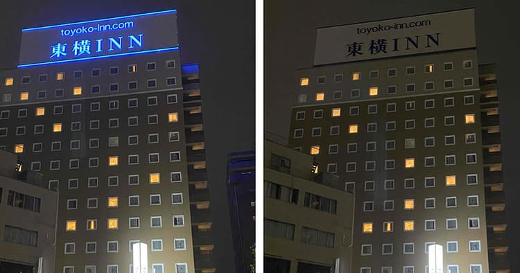 東横イングループで行う大型プロジェクト 宿泊が社会環境配慮の一環に