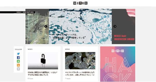 博報堂 monom 小野直紀さんおすすめのWebサイト・アプリ