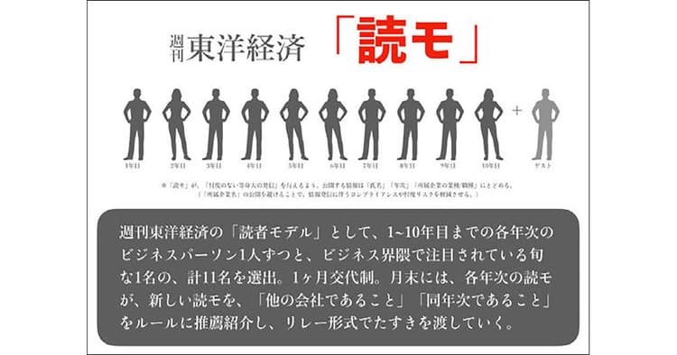 第12回販促コンペ協賛企業賞発表(3)
