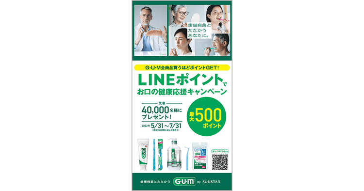 データ活用を極めた先で成し遂げたい理想 「超パーソナライズ化」によるノイズにならない広告配信