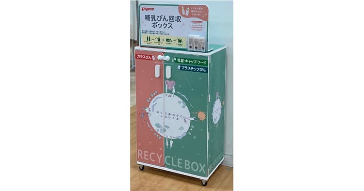 社内施策で「自分ごと化」を狙い制度を活用できる風土づくりを