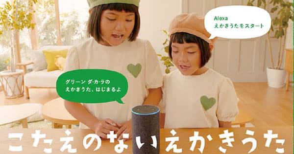 ラジオCM職人が伝授する!音声コンテンツ制作の「3つの基本」