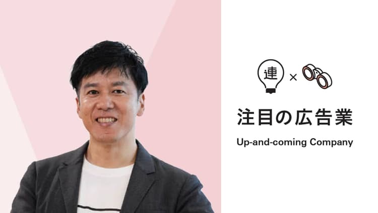 プレスリリースの次なるステージ 企業の行動と社会をつなぐ広報インフラへ