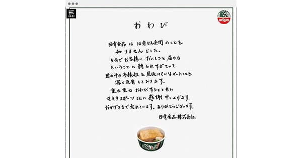 プレゼンはアイデアを一緒に膨らませていく場
