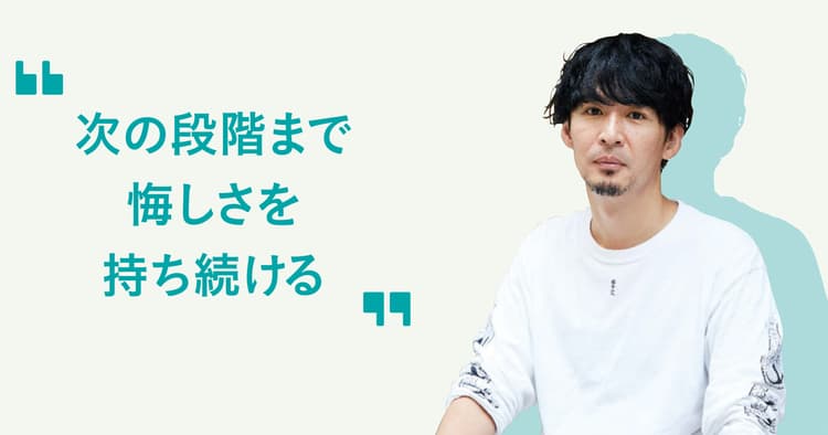 宣伝会議賞審査員に聞く!一次審査『通過率1%』の生かし方
