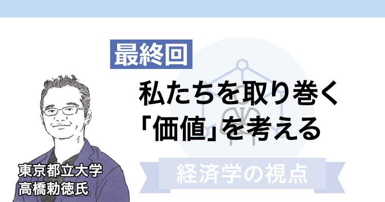 介入過剰のマネジメントを止めてみよう