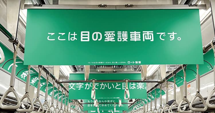 「ねとらぼ」が見た2022年の旬な広告
