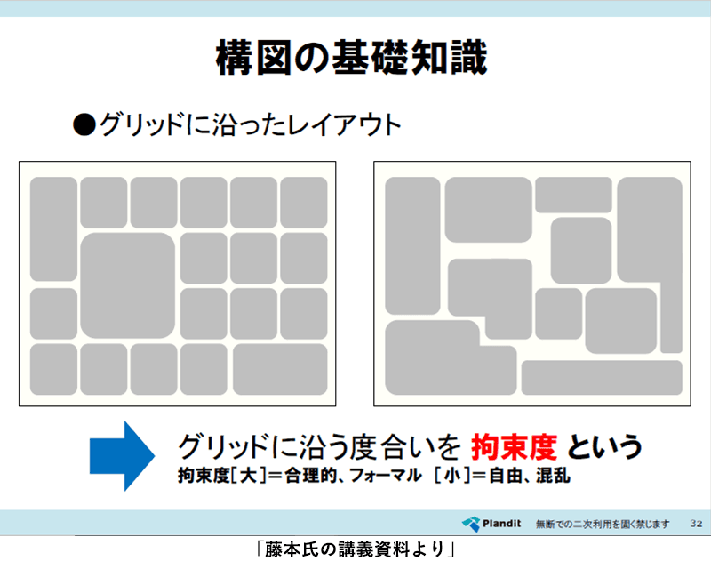 slide03-2.png