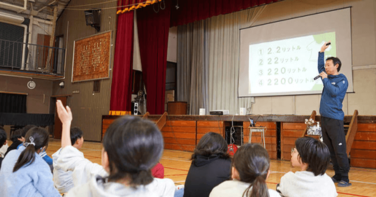 学生向けの独自教材や出前授業 受講後の行動変容まで継続発信