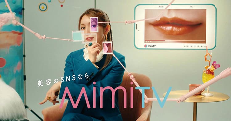 SNSに特化したメディア「MimiTV」初のCM