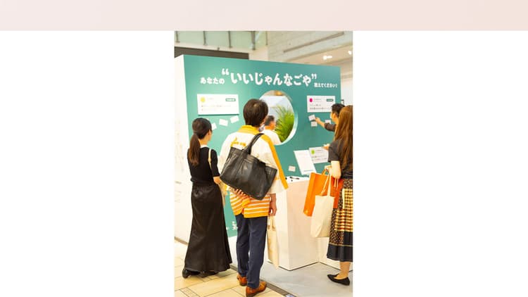 体験型展示でコミュニティの活性化を図る「BEAMS JAPAN」の“応援熱”を高める企画術