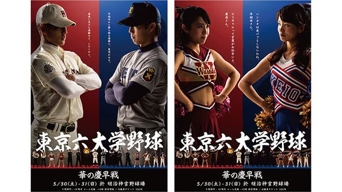 2015年「アドタイ」人気記事1~3位をプレイバック