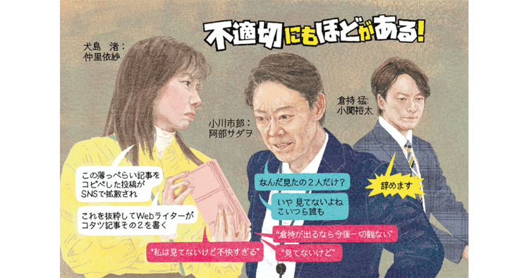 広報担当者、必見の映画『不適切にもほどがある! 第8話 1回しくじったらダメですか?』