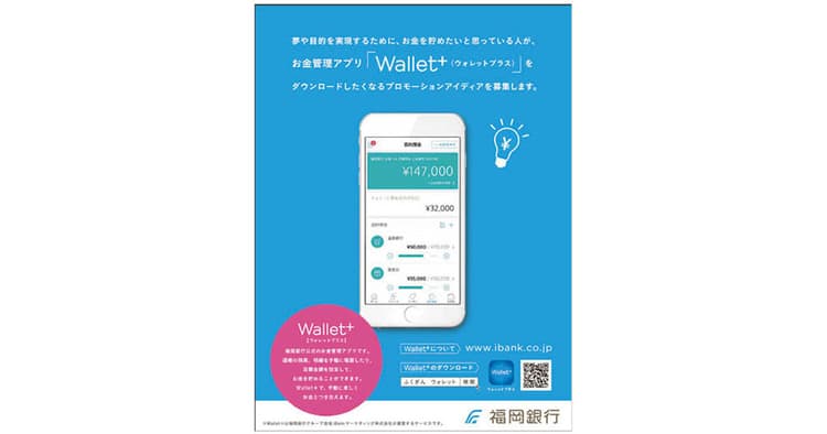 最低限押さえておきたい課題企業からの誌上オリエンテーション(4)