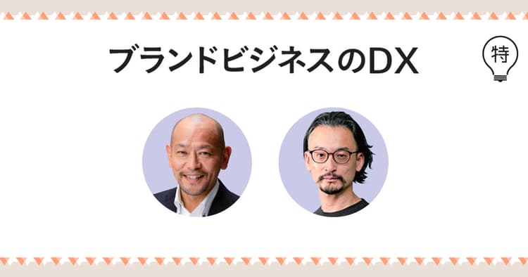 顧客中心経営を実現するためにシステムとマーケティングはどう連携する?